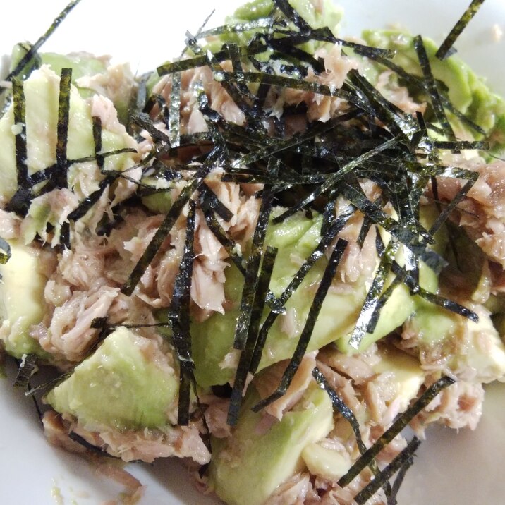 コレステロール値を下げる アボカドとツナの和え物 レシピ 作り方 By 現役呼吸器専門医 産業医 楽天レシピ